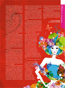 Открыть полное изображение